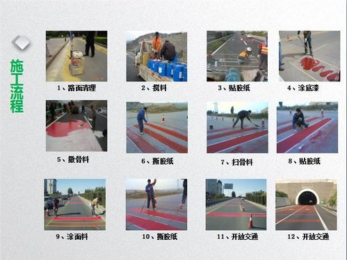 梅州平遠環(huán)氧地坪漆的應用與施工指南